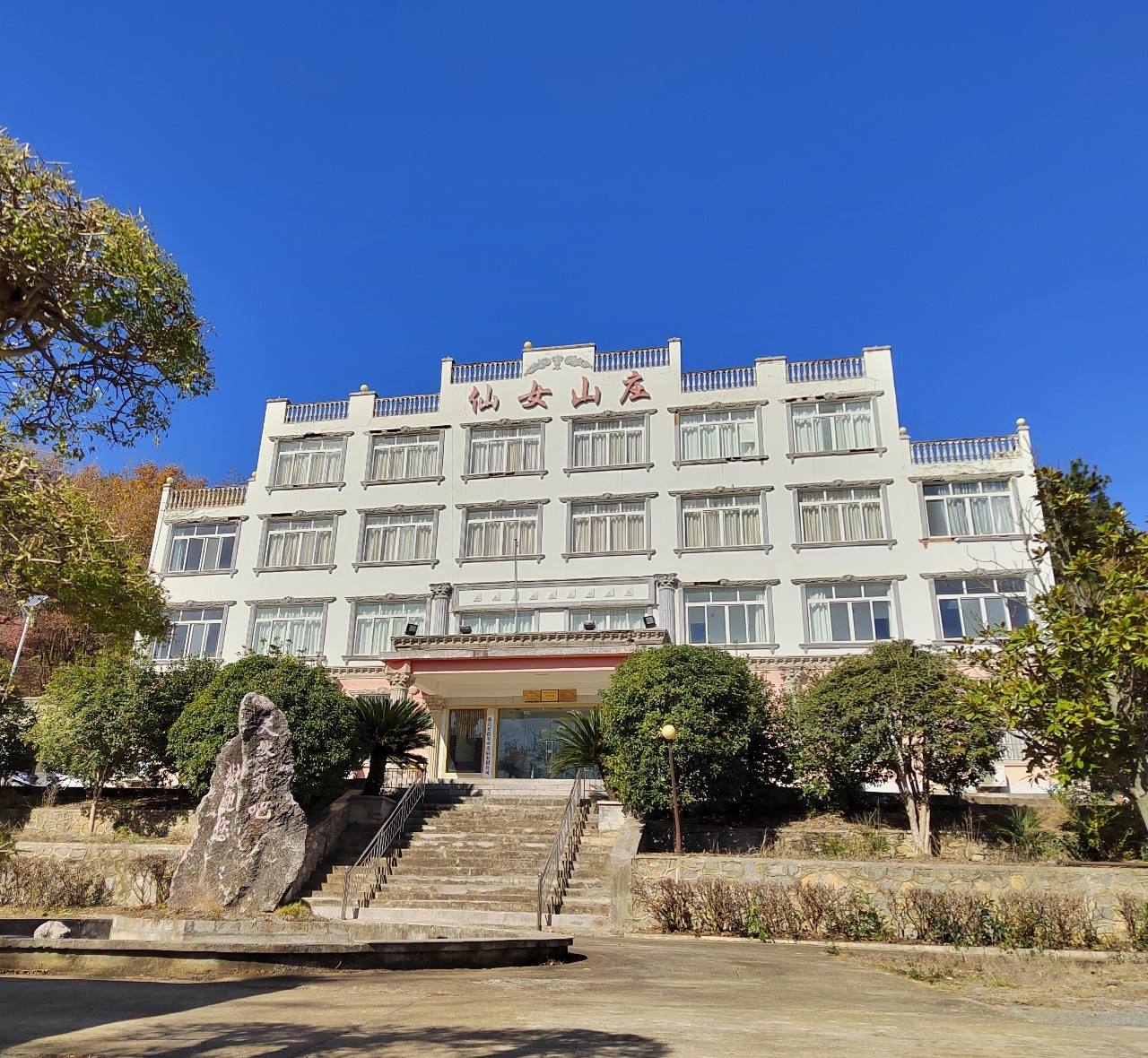 湖北鄧德農業發展有限公司       